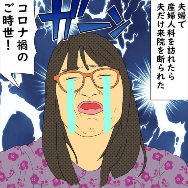 #デブス女の修羅場92