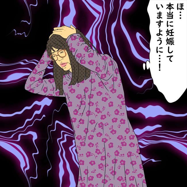 #デブス女の修羅場92