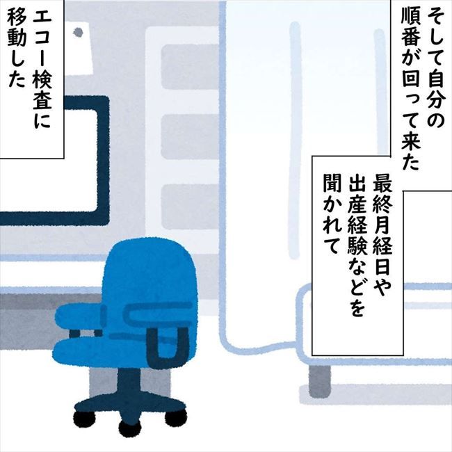 #デブス女の修羅場92