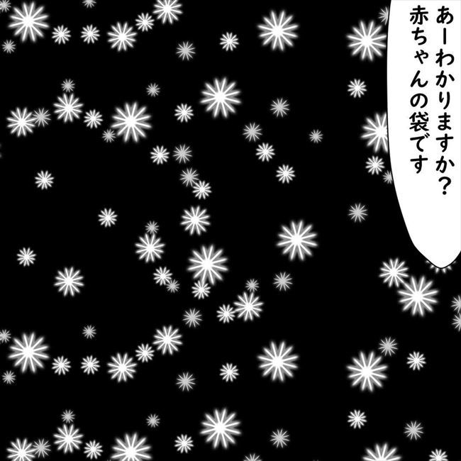 #デブス女の修羅場92