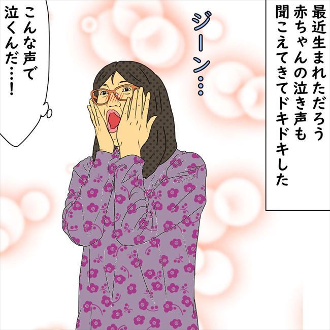 #デブス女の修羅場92