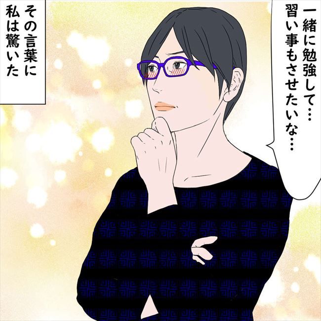 #デブス女の修羅場96