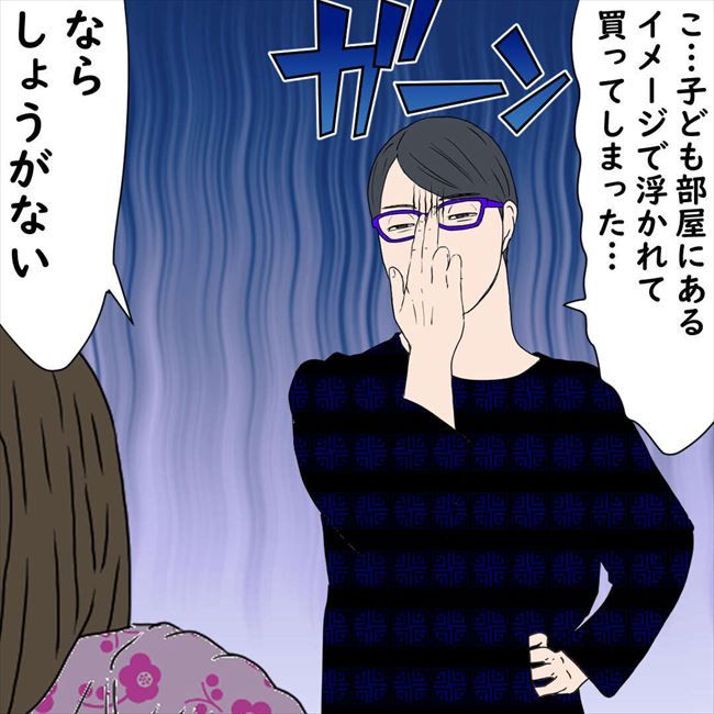 #デブス女の修羅場96