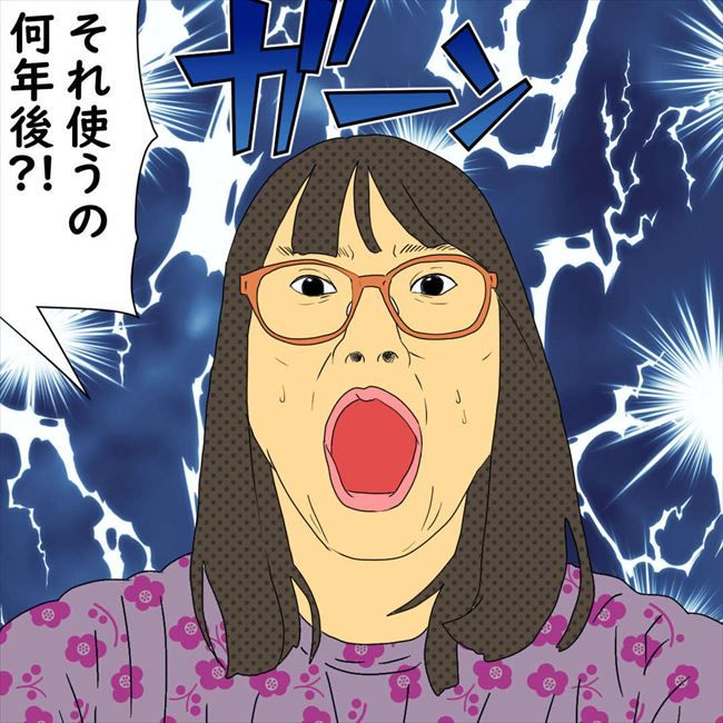 #デブス女の修羅場96