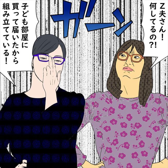 #デブス女の修羅場96