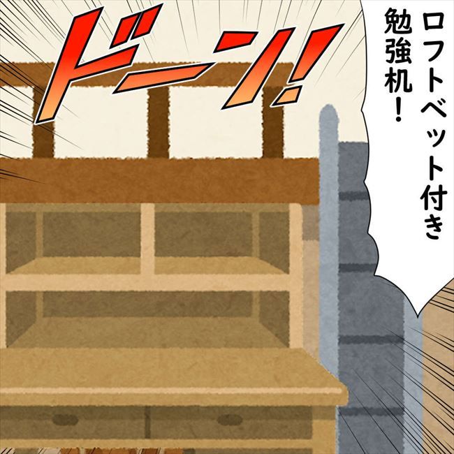 #デブス女の修羅場96