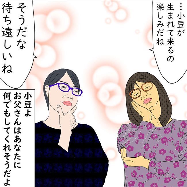 #デブス女の修羅場96