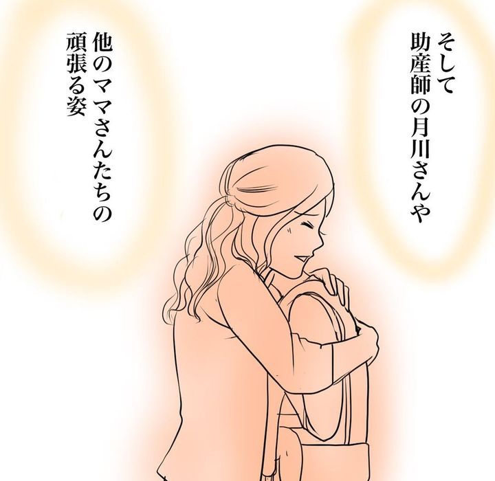 「私は大丈夫だろ」と思っていたやつが産後見事に病んだ話 10