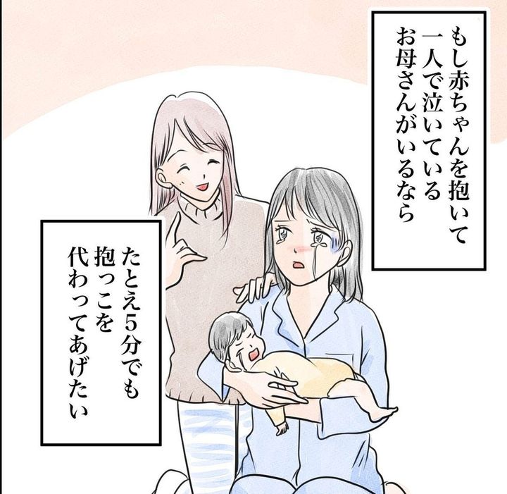 「私は大丈夫だろ」と思っていたやつが産後見事に病んだ話 10