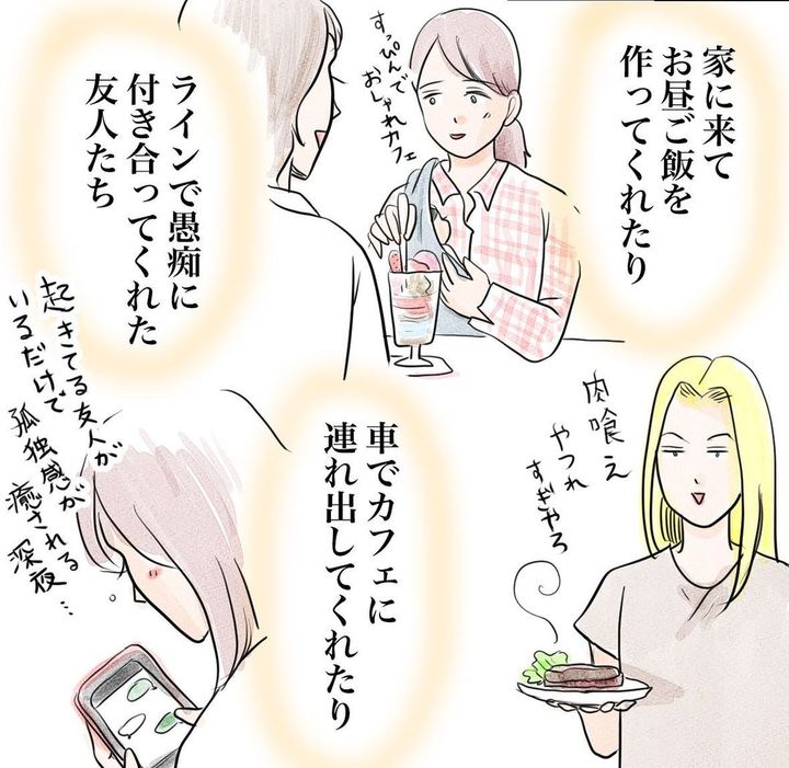 「私は大丈夫だろ」と思っていたやつが産後見事に病んだ話 10