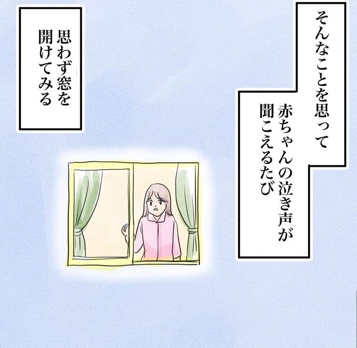 「私は大丈夫だろ」と思っていたやつが産後見事に病んだ話 10