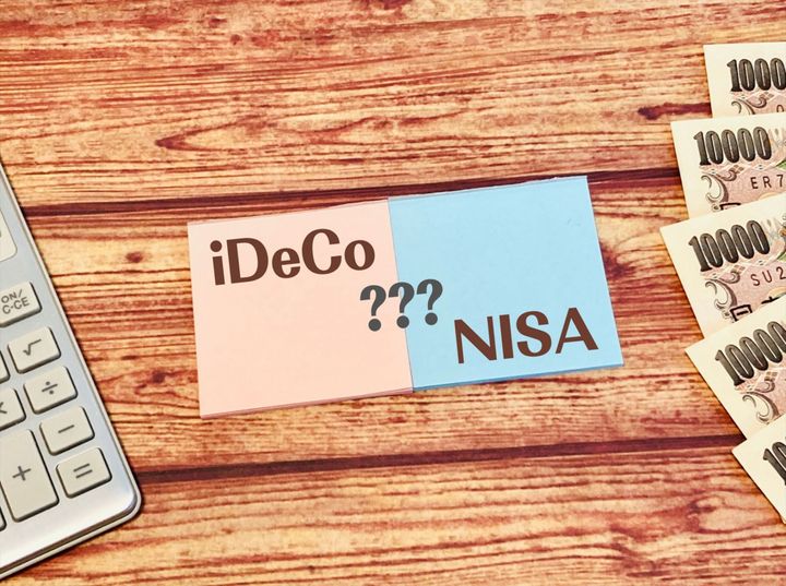 「つみたてNISA・iDeCoに関するアンケート」の結果とは…