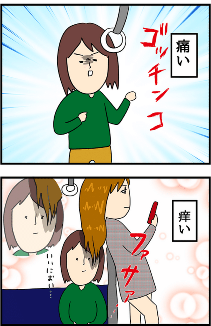 人間まお（人間まおと愉快な仲間たち）