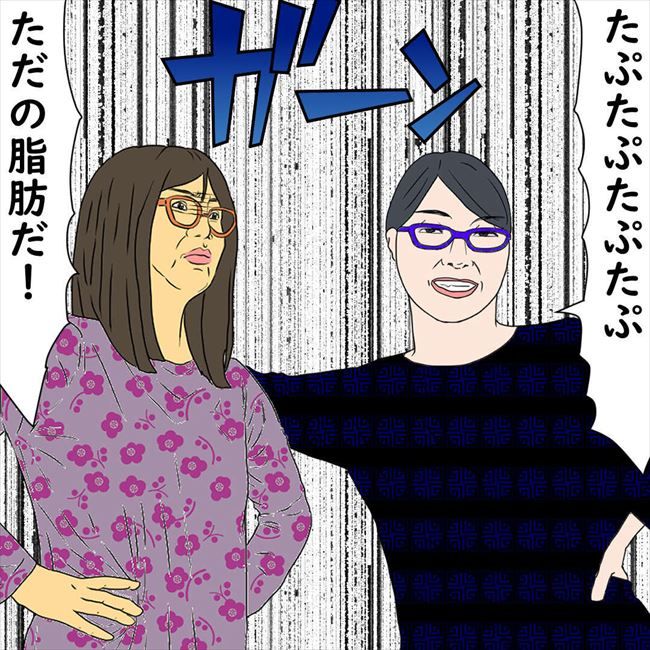 #デブス女の修羅場100