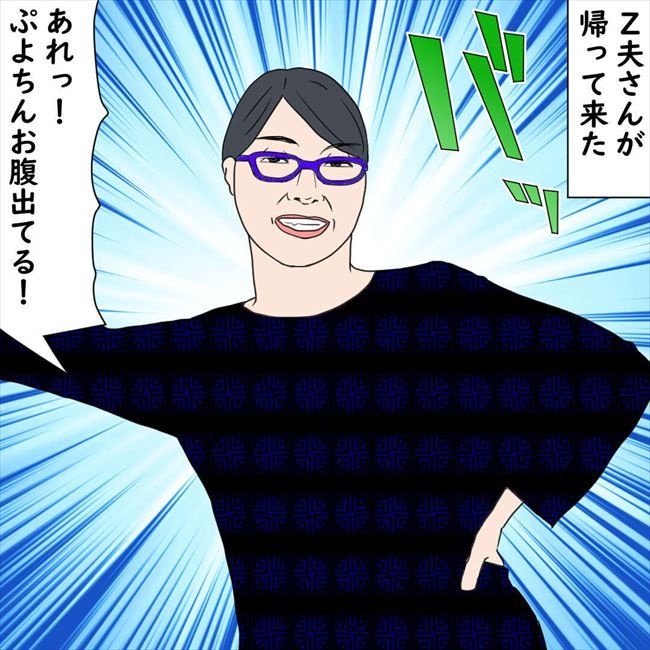 #デブス女の修羅場100