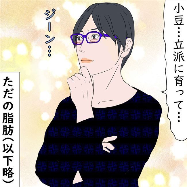 #デブス女の修羅場100