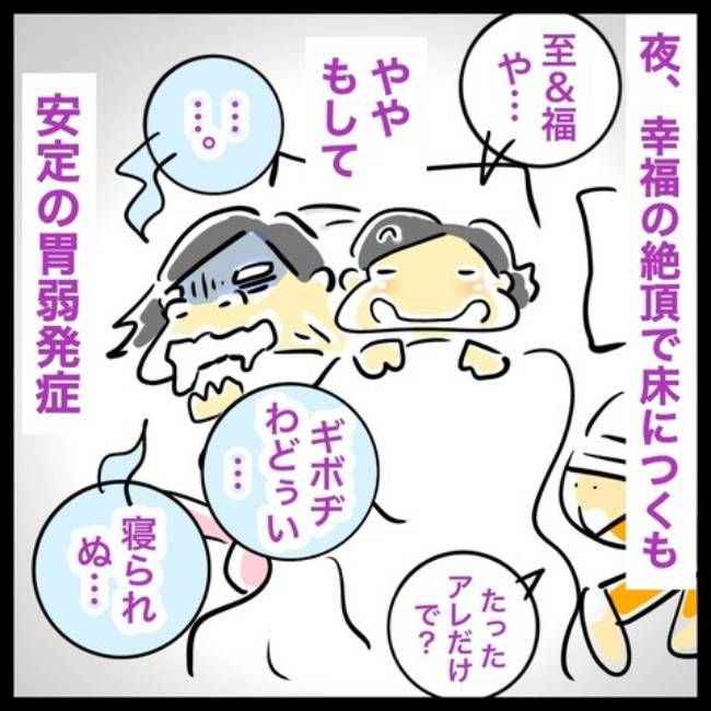 #アラフィフ主婦ちゃんねる77