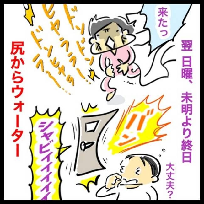 #アラフィフ主婦ちゃんねる77