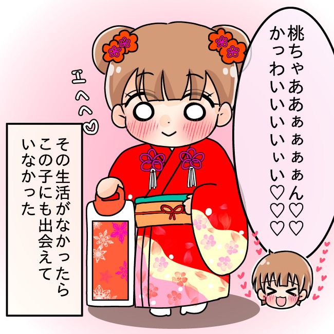 妻の不倫を喜ぶ夫69_2