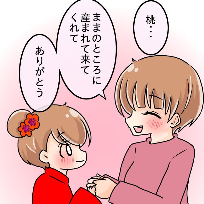 妻の不倫を喜ぶ夫69_4