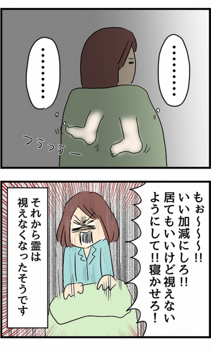 人間まお（人間まおと愉快な仲間たち）