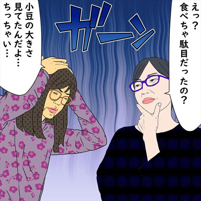 #デブス女の修羅場101