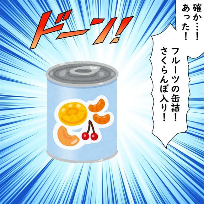 #デブス女の修羅場101