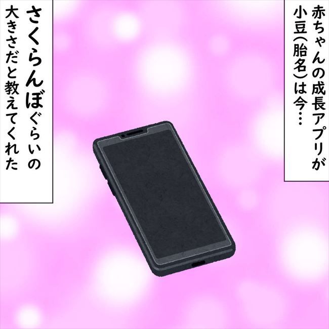 #デブス女の修羅場101