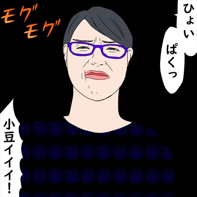 #デブス女の修羅場101