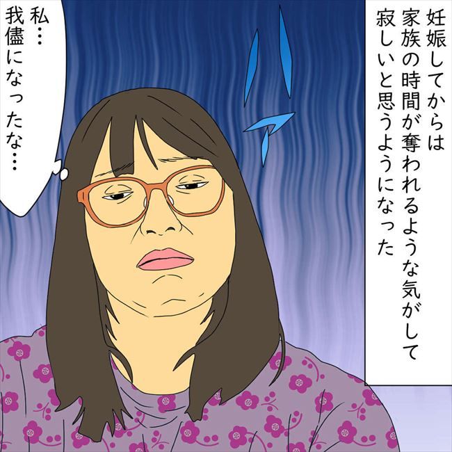 #デブス女の修羅場102