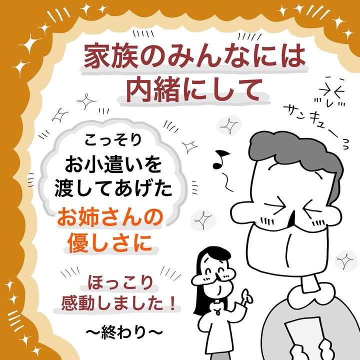 中山少年（@nakayama_syonen）