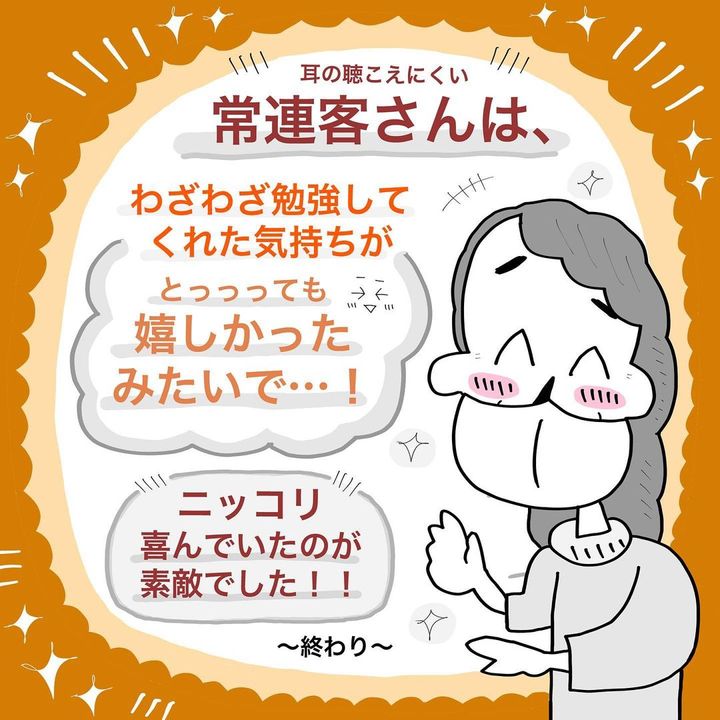 中山少年（@nakayama_syonen）