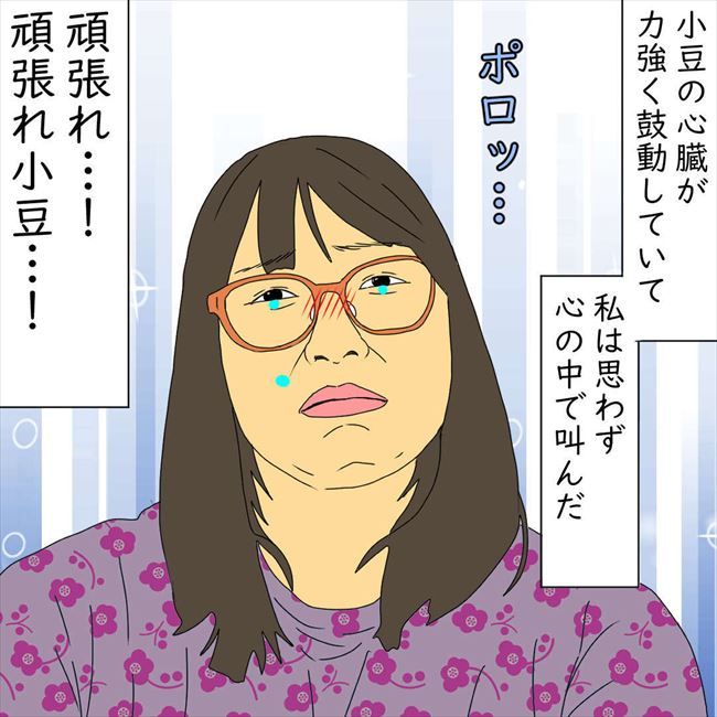 #デブス女の修羅場105