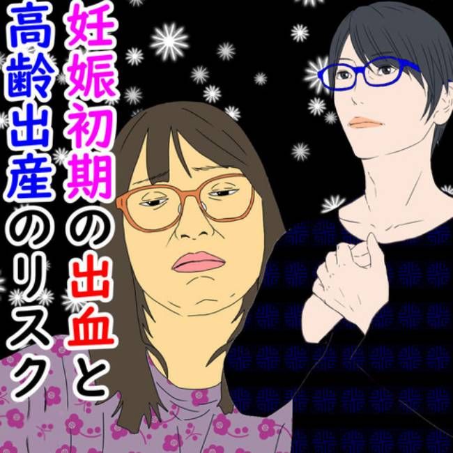 #デブス女の修羅場105