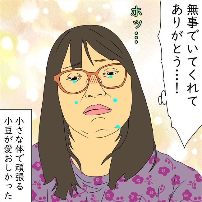 #デブス女の修羅場105