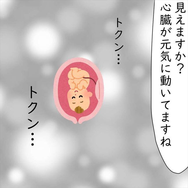 #デブス女の修羅場105