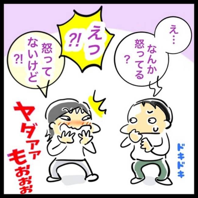 #アラフィフ主婦ちゃんねる79