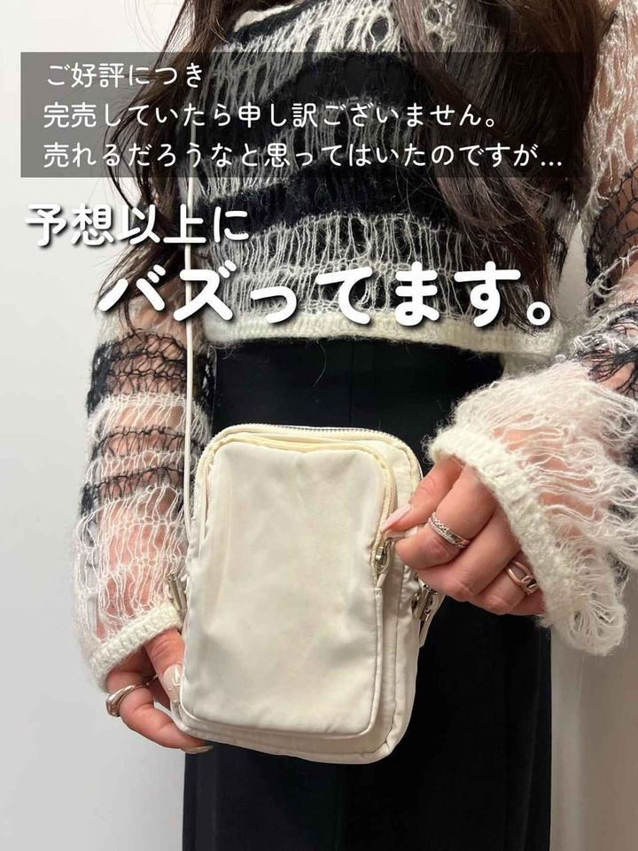 予想以上にバズってます！》【3COINS】スタッフも驚愕！ お値段以上の 