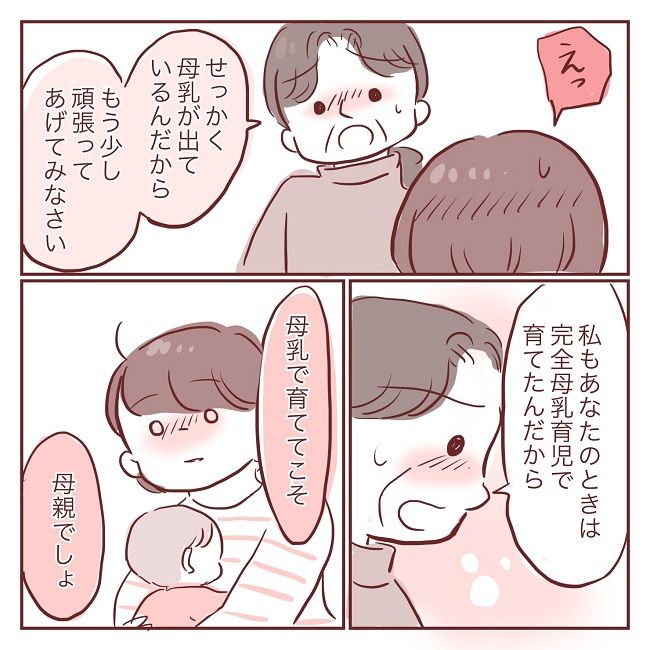 5月みほははさん5