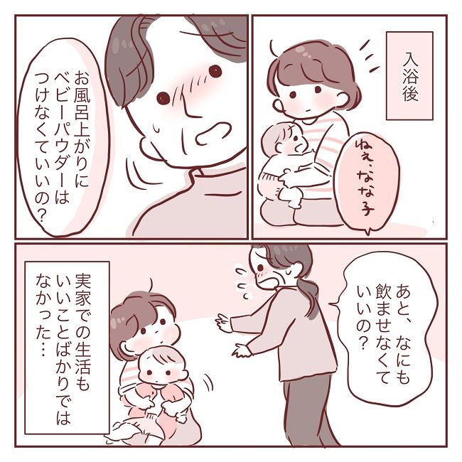 5月みほははさん1