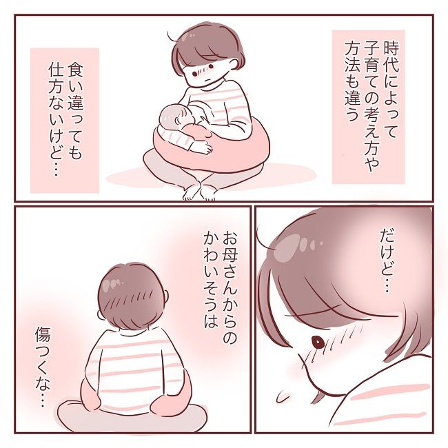 5月みほははさん6