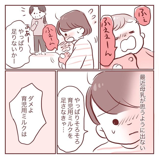 5月みほははさん4