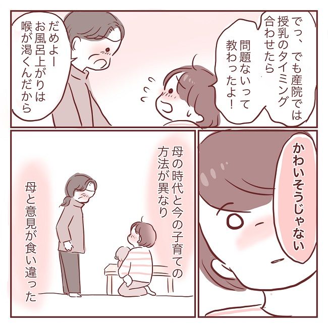 5月みほははさん3