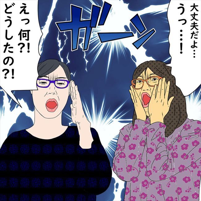 #デブス女の修羅場109