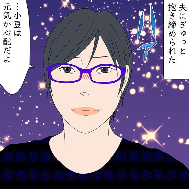 #デブス女の修羅場109