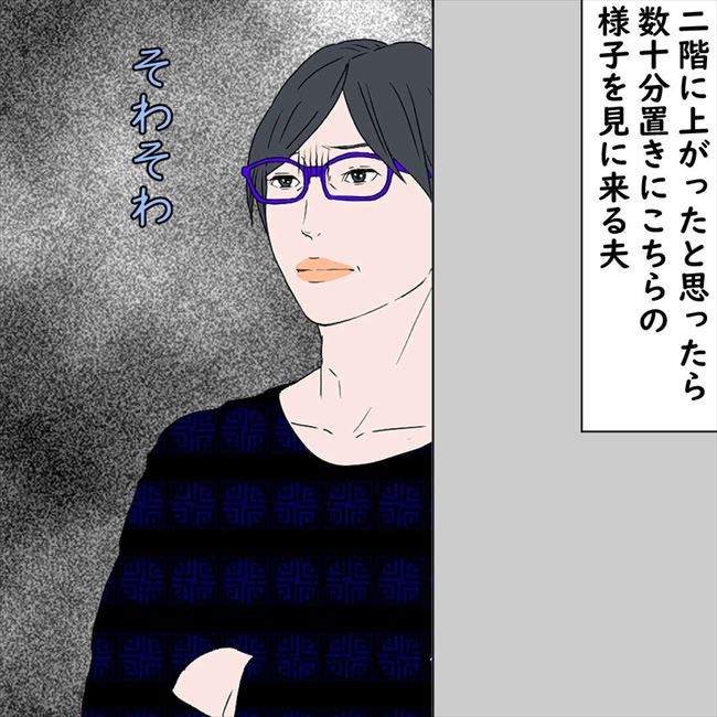 #デブス女の修羅場109