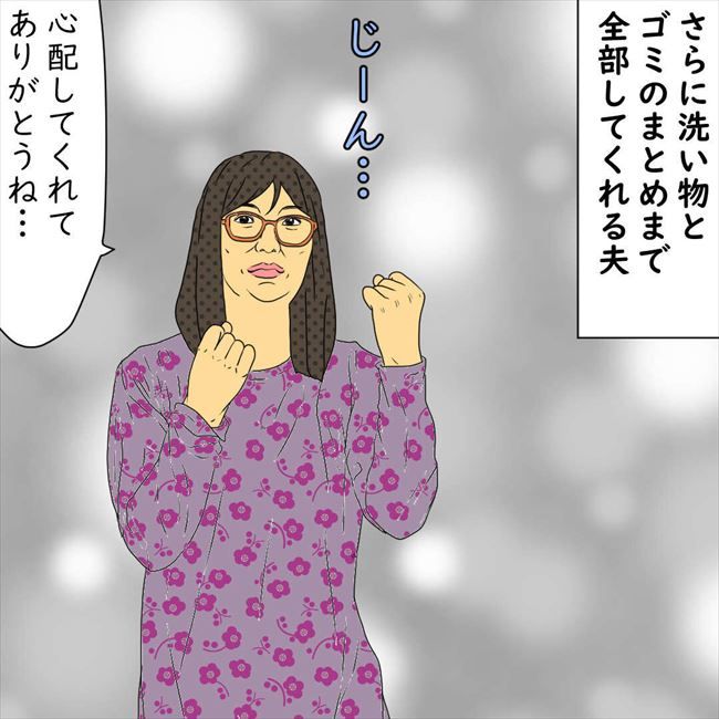 #デブス女の修羅場109