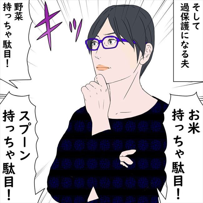 #デブス女の修羅場109