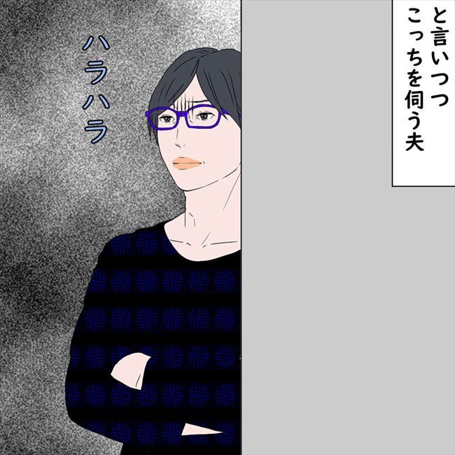 #デブス女の修羅場109