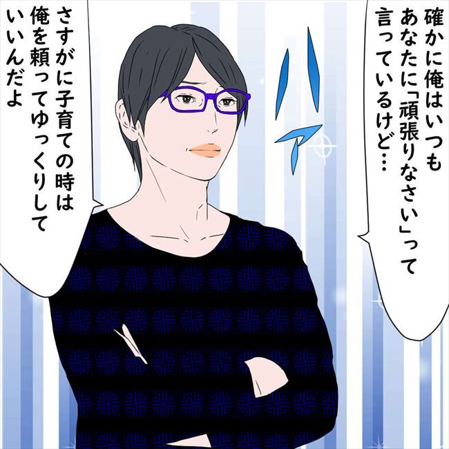 #デブス女の修羅場110